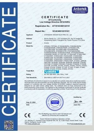 G630 630S CE-LVD证书