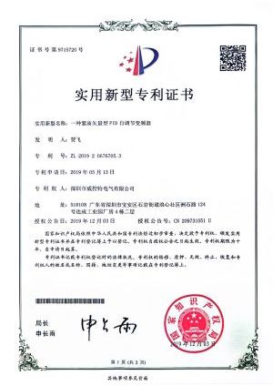 紧凑矢量型PID自调节变频器